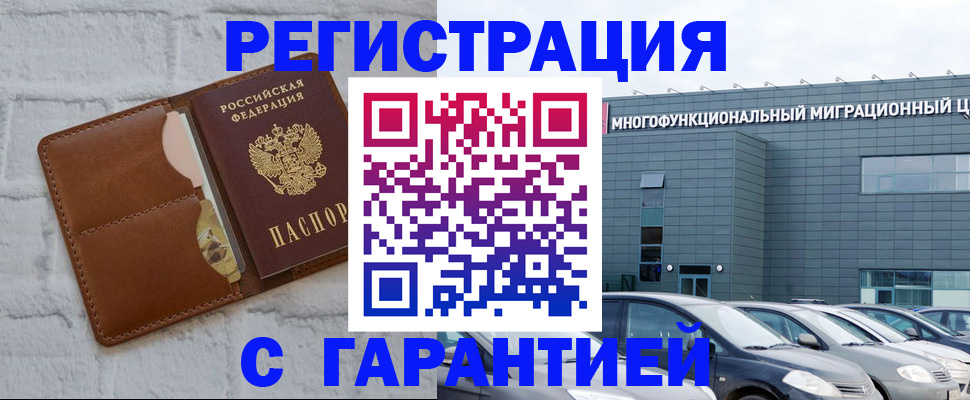 регистрация для дет. сада в Старом Осколе