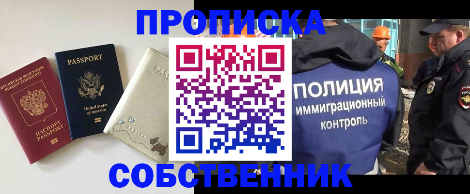 регистрация для дет. сада в Старом Осколе